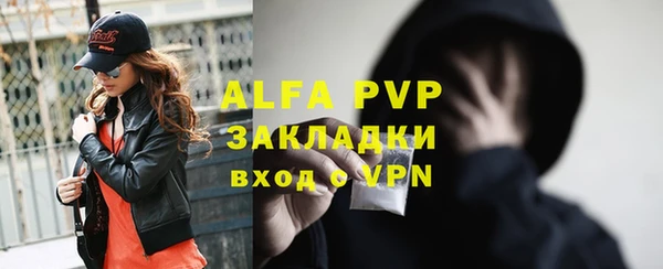 ALPHA PVP Абаза