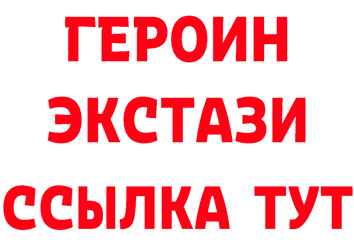 Первитин пудра как зайти это hydra Орск