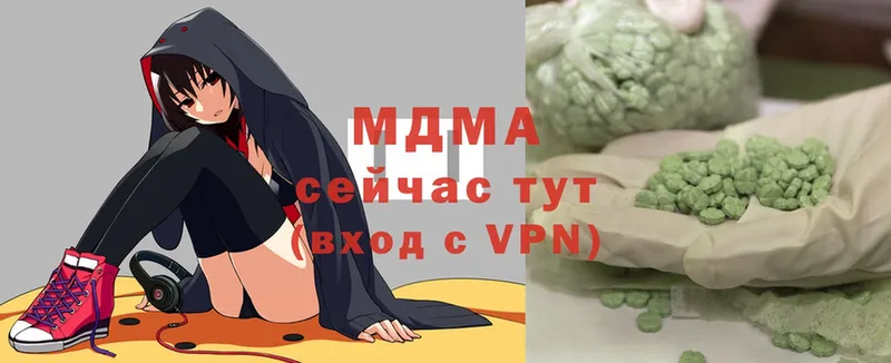 МДМА VHQ  Орск 